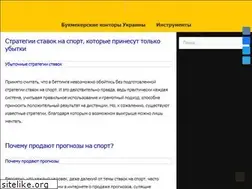 Sites similar to goodbets.top