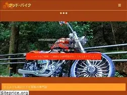 Sites similar to goodbike.biz