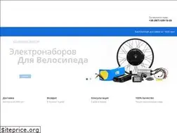 Sites similar to goodbike.com.ua