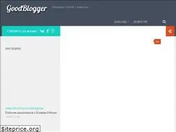 Sites similar to goodblogger.ru