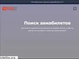 Sites similar to goodbody.ru