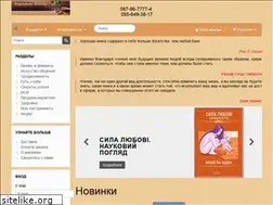 Sites similar to goodbooks.in.ua