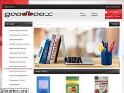 Sites similar to goodboox.bg