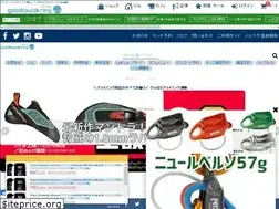 Sites similar to goodbouldering.com