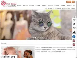 Sites similar to goodboypethouse.com