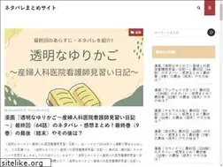 Sites similar to goodboys.jp