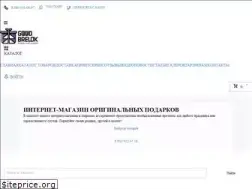 Sites similar to goodbrelok.ru