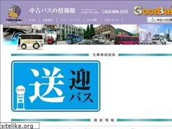 Sites similar to goodbus.info