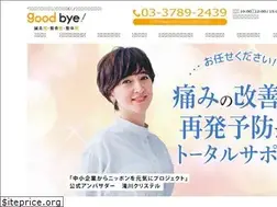 Sites similar to goodbye-seikotsu.com