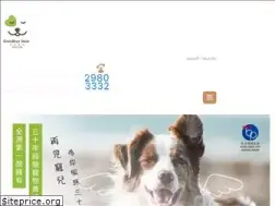 Sites similar to goodbyedear.com.hk