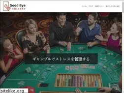 Sites similar to goodbyeholiday.net