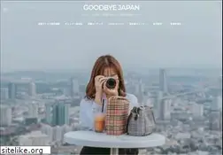 Sites similar to goodbyejapan.net