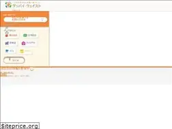 Sites similar to goodbyewaste.jp