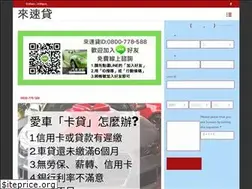 Sites similar to goodcarbank.com