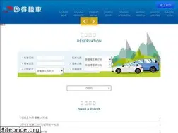 Sites similar to goodcars.com.tw