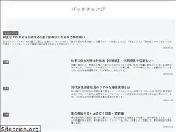 Sites similar to goodchange.biz
