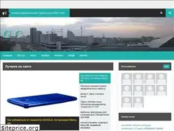 Sites similar to goodcity.su