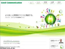 Sites similar to goodcom.co.jp