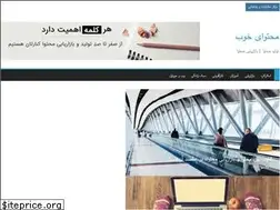 Sites similar to goodcontent.ir