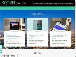 Sites similar to goodcopy.su