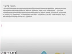 Sites similar to goodcredit.am