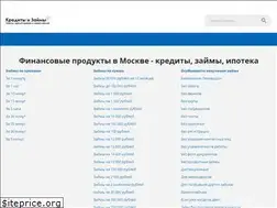 Sites similar to goodcredits.ru