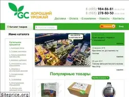 Sites similar to goodcrop.ru