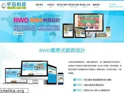 Sites similar to gooddesign.com.tw