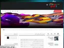 Sites similar to gooddl.ir
