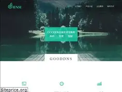 Sites similar to gooddns.com
