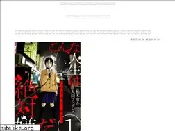 Sites similar to gooddoctor.jp