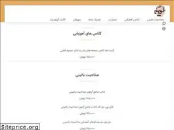 Sites similar to gooddoctors.ir