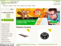 Sites similar to goodeck.ru