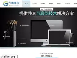 Sites similar to gooder.com.cn