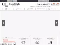 Sites similar to goodestate-shonan.com
