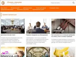 Sites similar to goodetiket.ru
