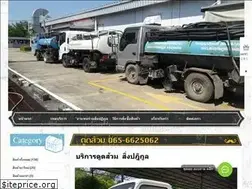 Sites similar to goodexpressservice.com