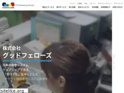 Sites similar to goodf.co.jp