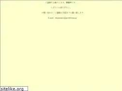 Sites similar to goodfeeling.jp