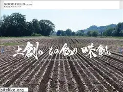 Sites similar to goodfield-eco.jp