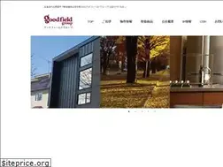 Sites similar to goodfield-g.jp