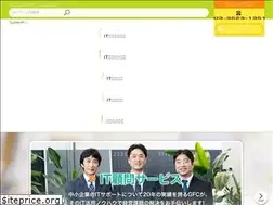 Sites similar to goodfield.co.jp