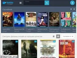 Sites similar to goodfilms.su