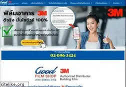 Sites similar to goodfilmshop.com