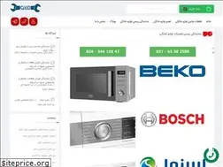 Sites similar to goodfix.ir