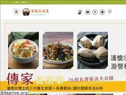 Sites similar to goodfoodmarket.tw