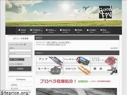 Sites similar to goodfpv.jp