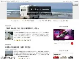 Sites similar to goodfreedomcamper.com