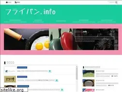 Sites similar to goodfrypan.info