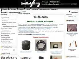 Sites similar to goodgadget.ru